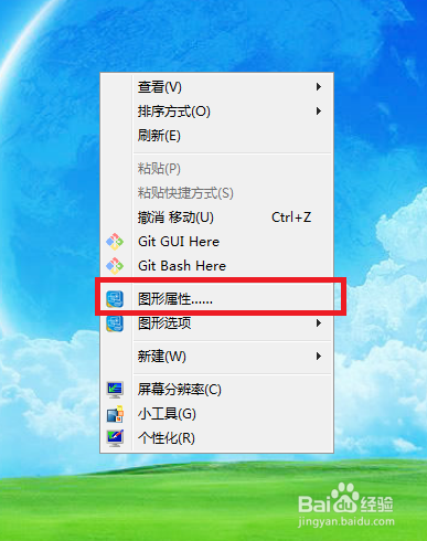 一分钟教你搞定英雄联盟FPS过低方法