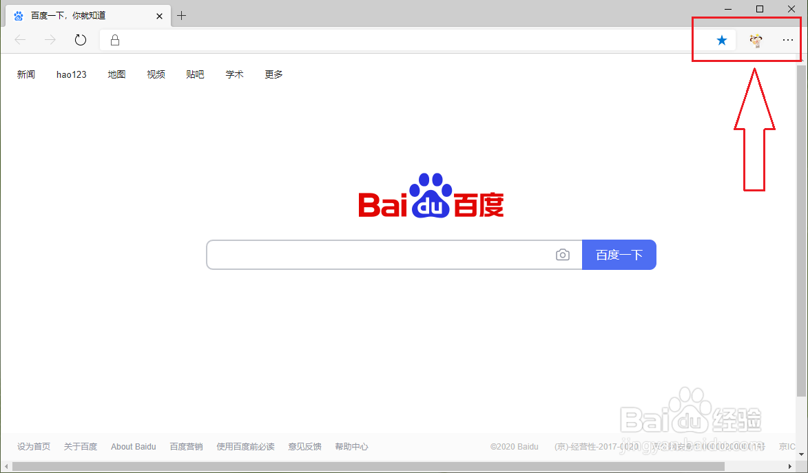 新版Edge浏览器怎么显示和隐藏收藏夹按钮
