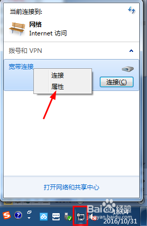 一步步教你没有路由器也可以共享上网