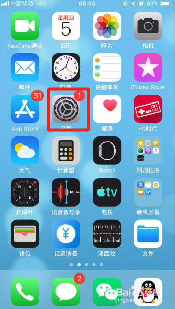 safari尚未接入互联网怎么设置