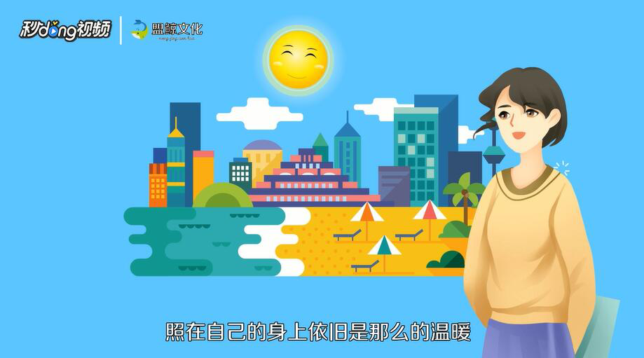 分手了该什么办