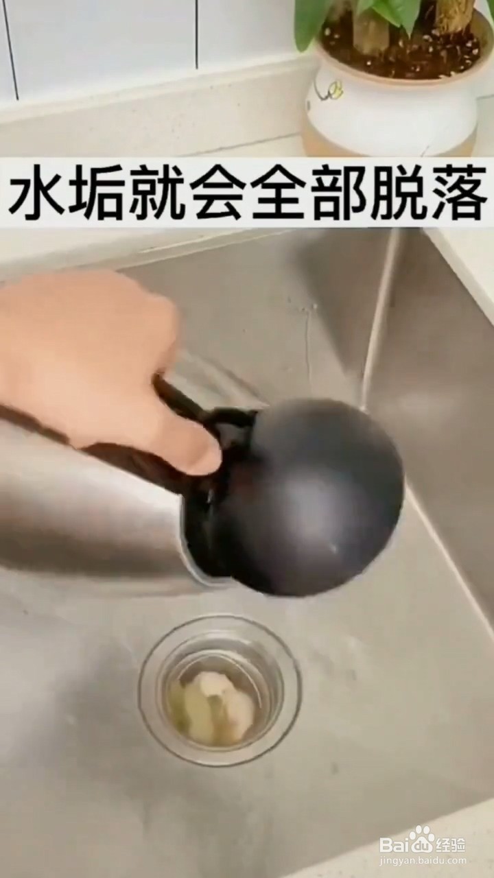 如何清除开水壶的污垢