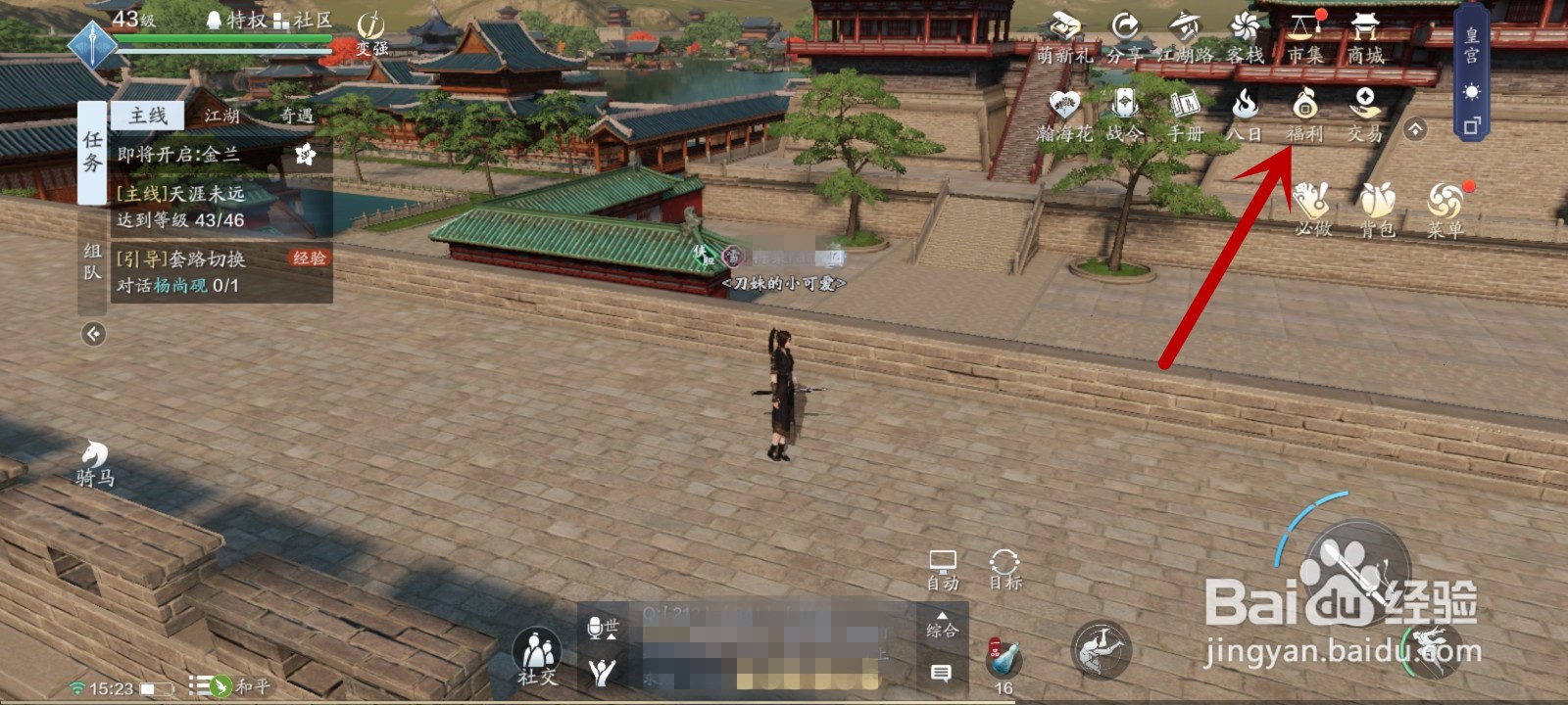 天涯明月刀琅纹碎片怎么获得