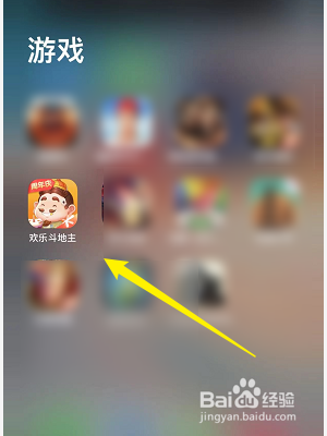 怎么购买欢乐斗地主中的道具