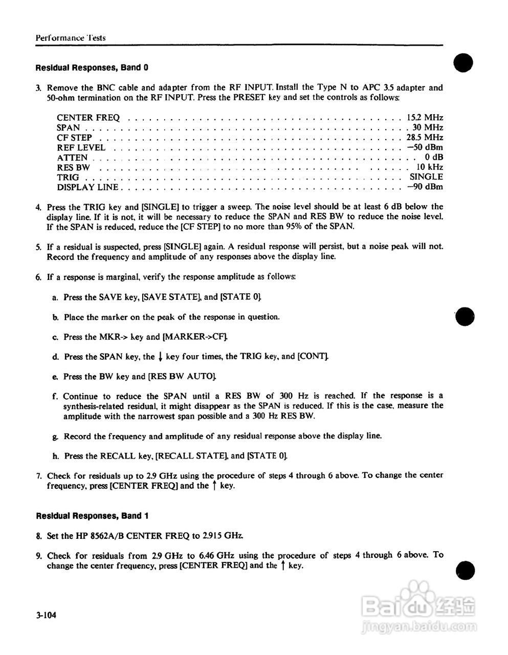 HP8562A/B分析仪使用说明书:[13]