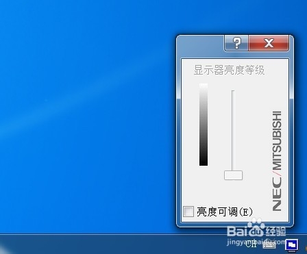 HKC显示器T7000+日常和设计工作时的亮度设置
