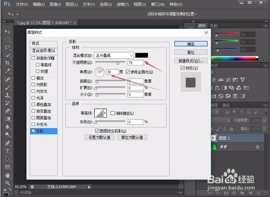 PS怎么制作水滴