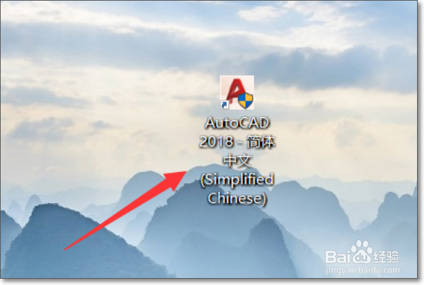 CAD怎么批量修改数字