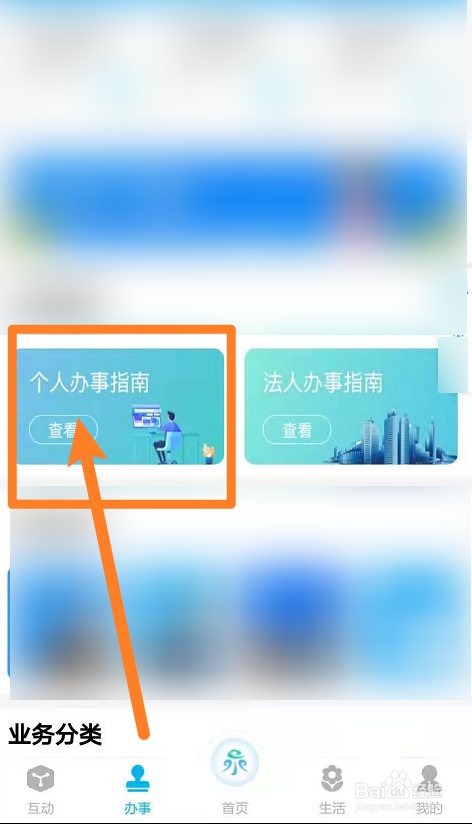 教师资格证定期注册时间过了怎么办