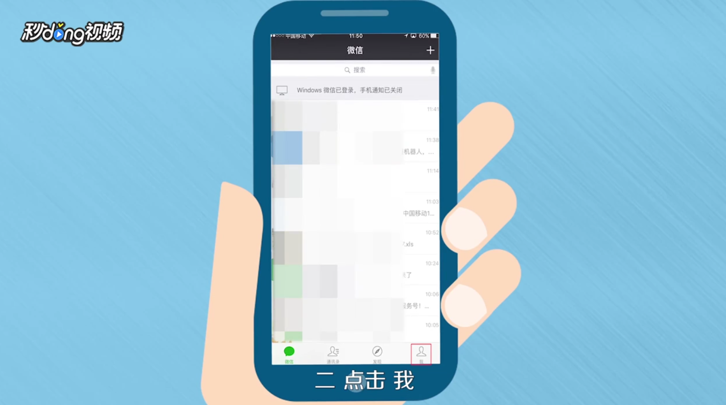 坐公交车投币如何使用微信完成付款？