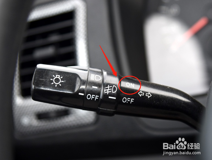 北京BW007汽车雾灯怎么调节