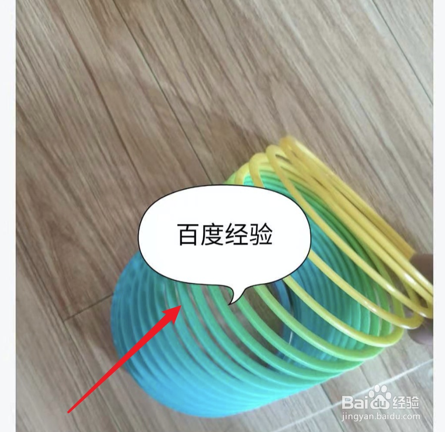 小米手机,怎么为图片添加气泡文字?