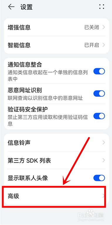 怎样深度清理手机内存