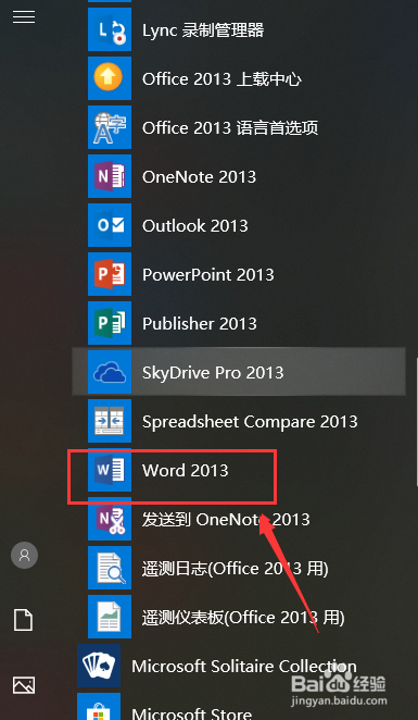 Word如何给字体加背景色