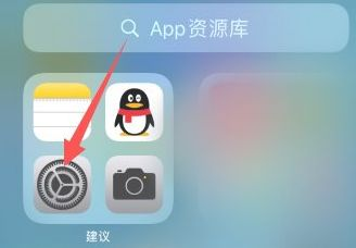 苹果手机在哪里查看序列号