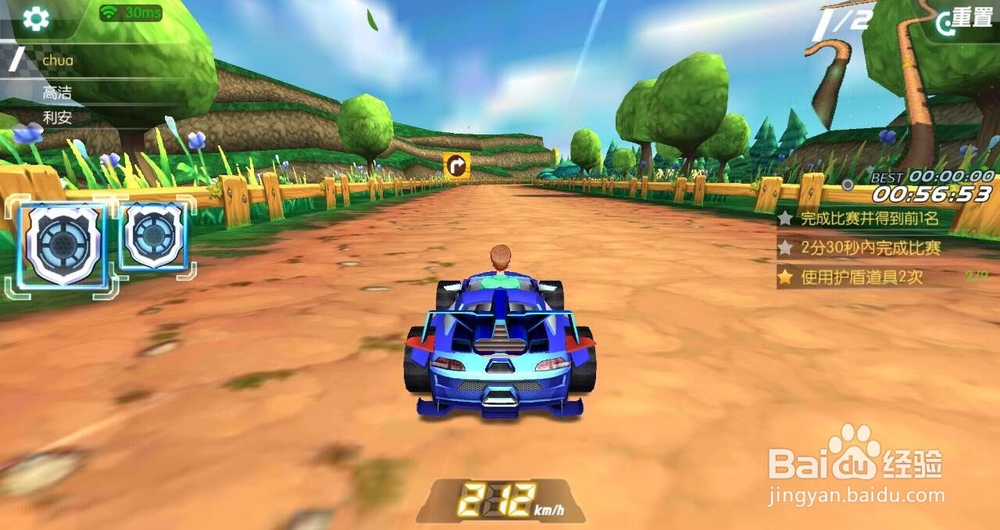 一起来飞车四种玩法介绍