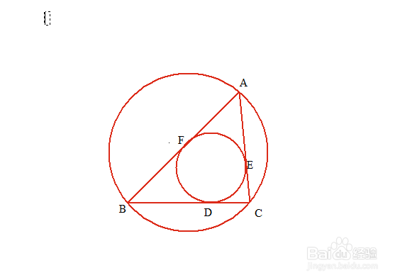 如何快捷画出三角形的内切圆和外接圆？