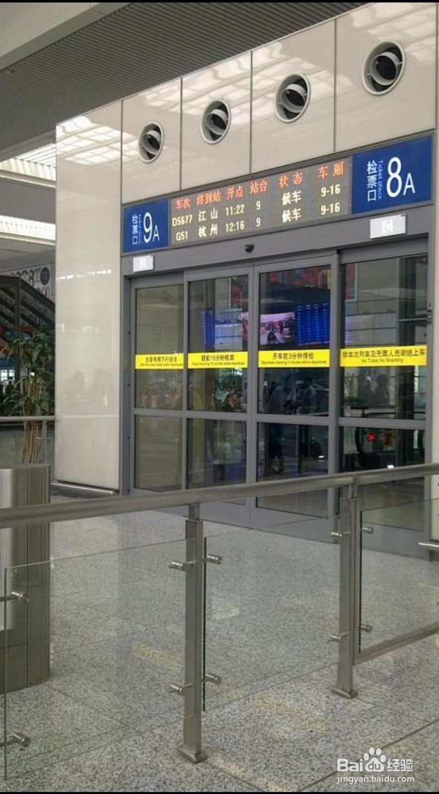 重庆到海南的高铁怎么坐