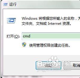 在Win7系统下清空所有账户的回收站
