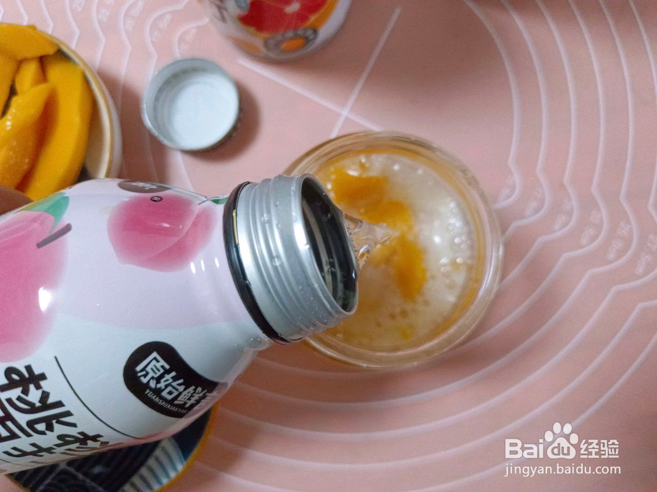 芒果桃桃气泡水的做法