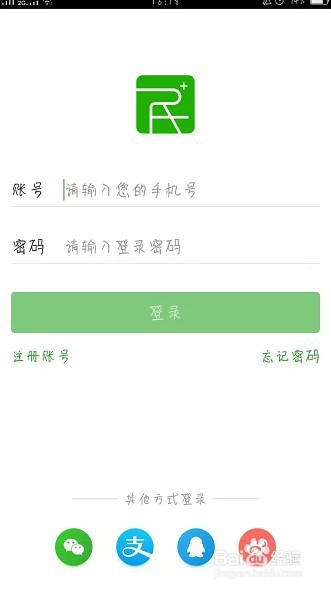 杭州怎么网上办理市民卡