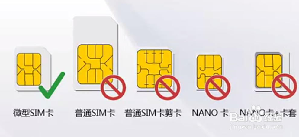 荣耀平板2 SD卡怎么装