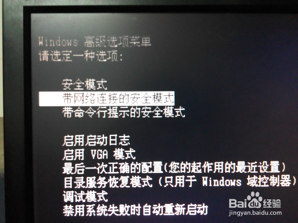 如何装系统之从硬盘上安装系统