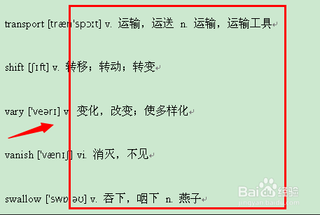 怎样记英语单词