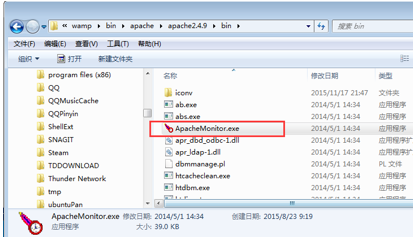 一键搭建最新php开发环境(新手向)