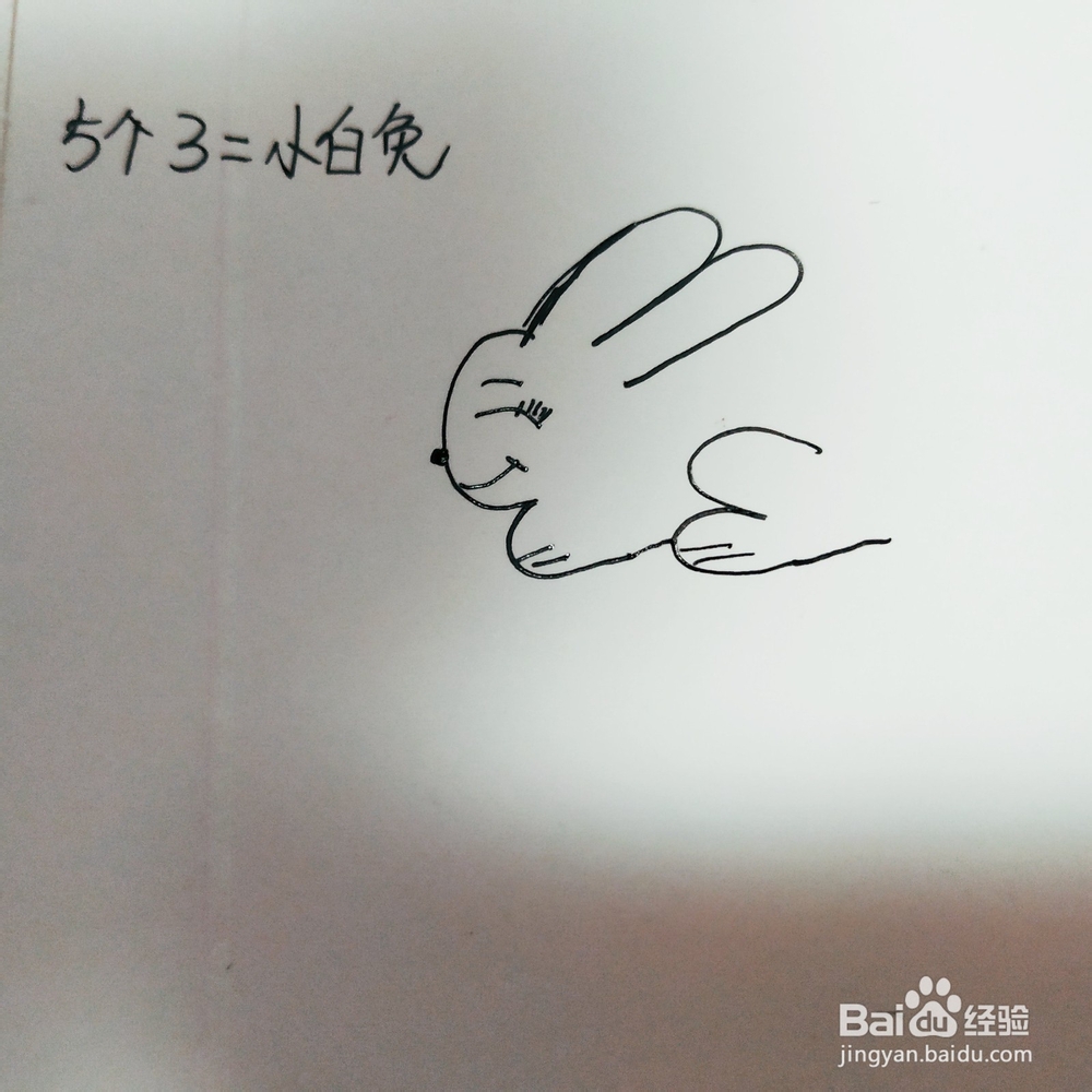 怎么用数字五个3画一只可爱的兔子呢