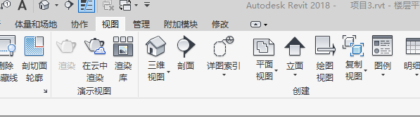 revit中导出和使用快捷键