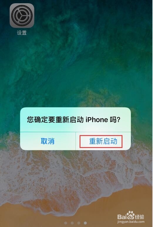 苹果6plus内存不够怎么办