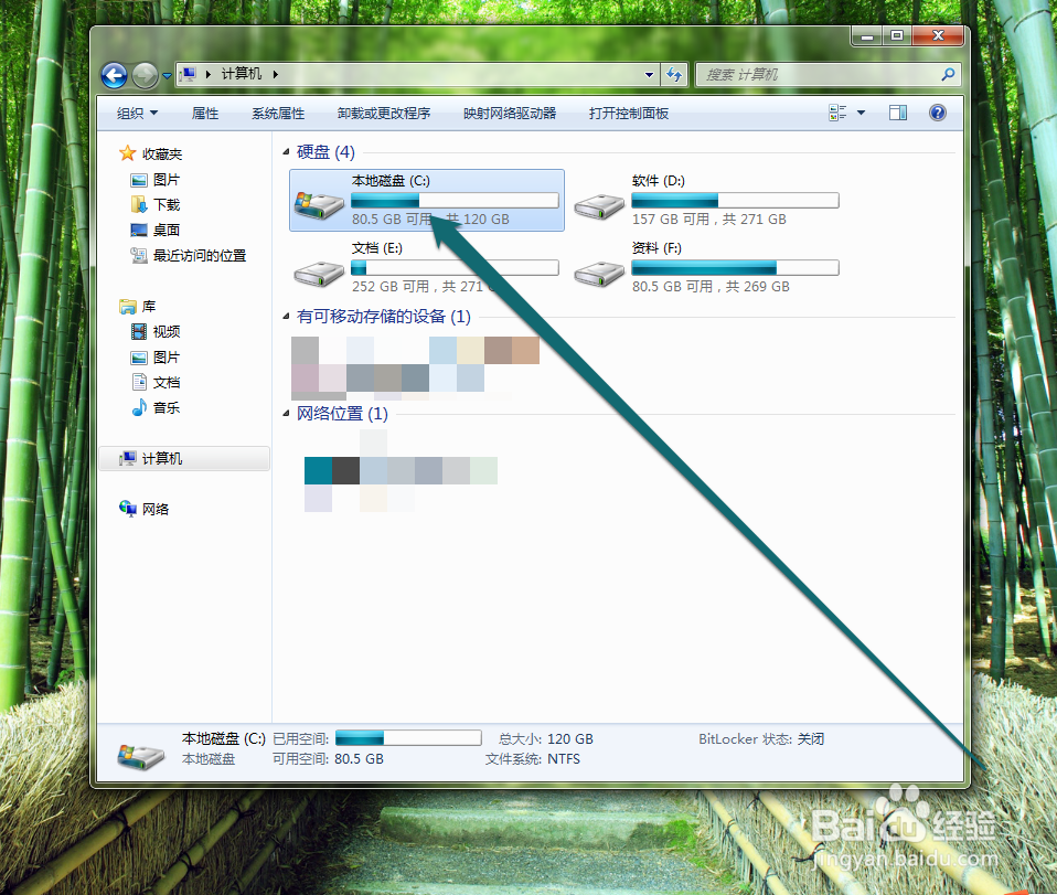 怎样记录win7系统的操作步骤