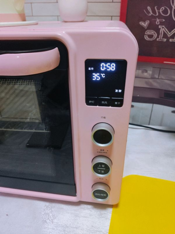 口口奶酥椰香吐司