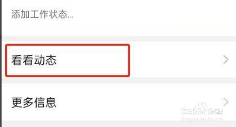 钉钉青少年模式在哪里开启
