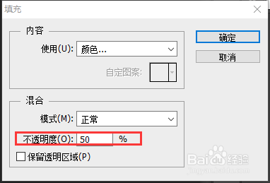 ps制造黑色阴影的技巧