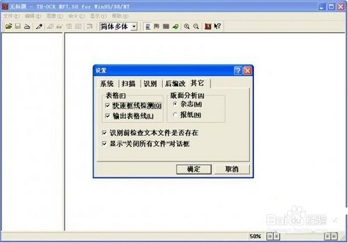 紫光物流主机怎么连接