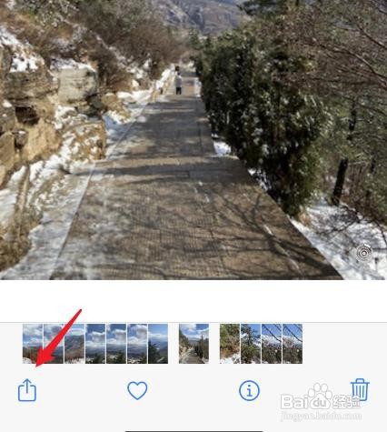 苹果手机之间如何传照片