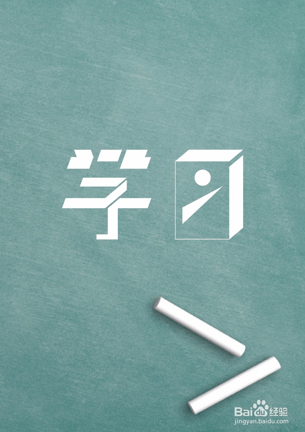 毕业季选择就业还是创业?怎么择业?找个好工作