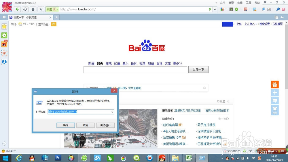 1秒变3G 驰为V99X鲜为人知3G新玩法
