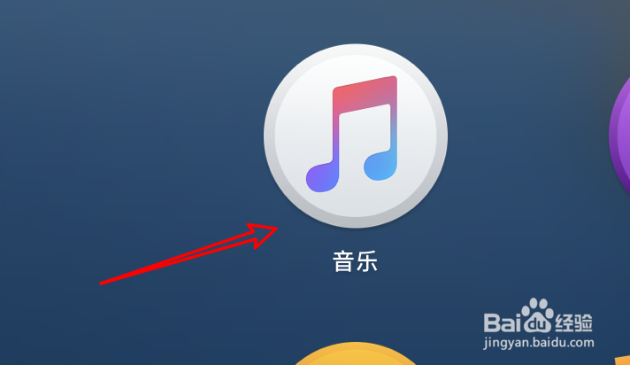 mac音乐怎么设置导入编码