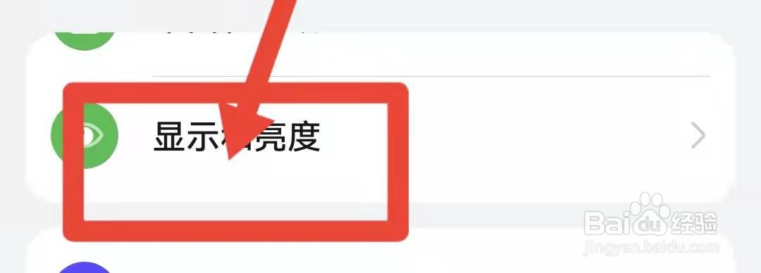 抬头唤醒在哪关