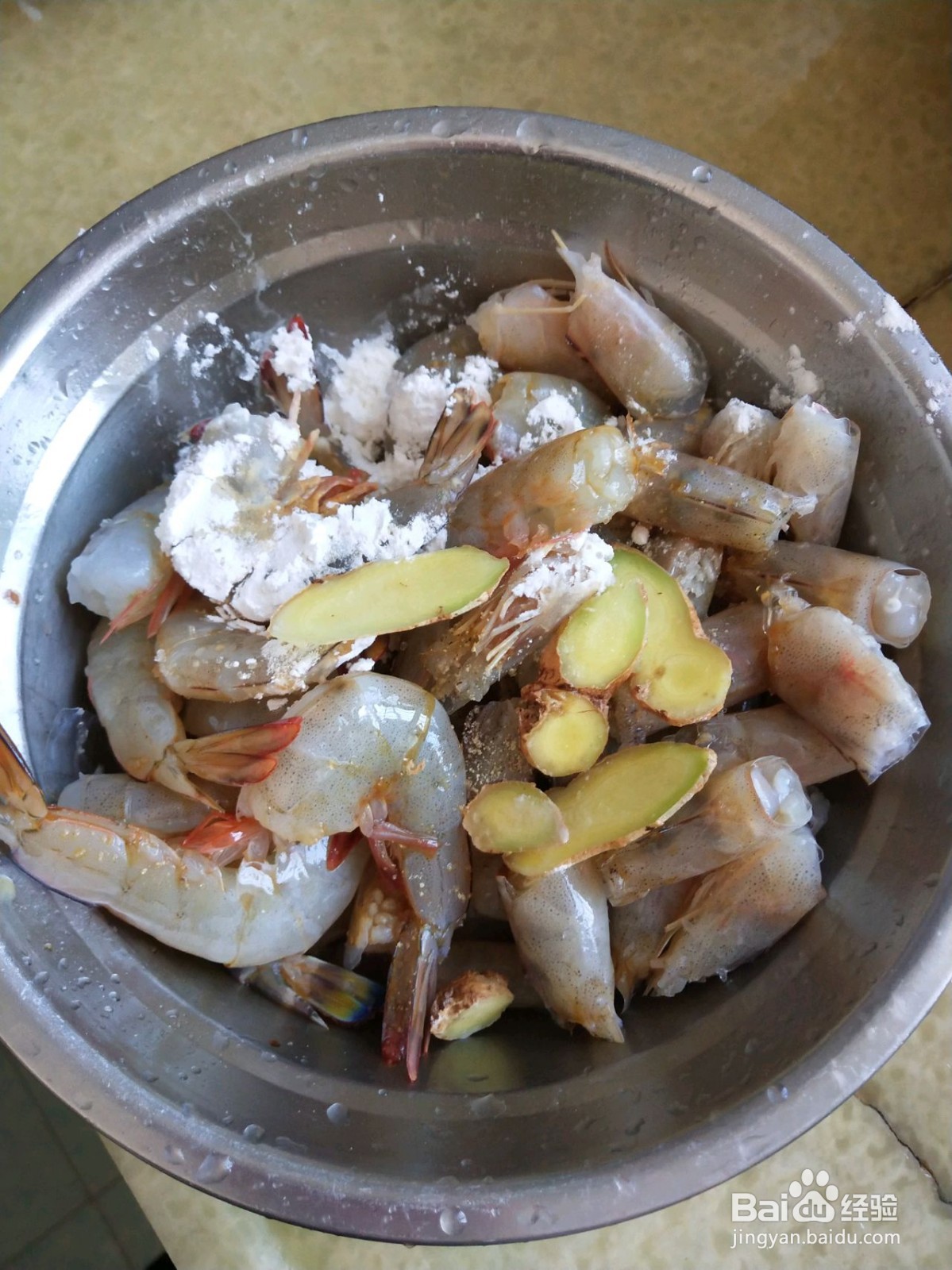 香酥可口的椒盐大虾