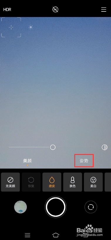 vivox60pro拍照姿势在哪找