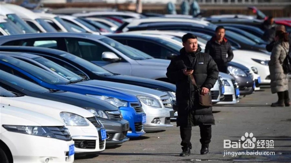 做二手车生意怎么入手