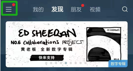 听歌识曲马上在线使用