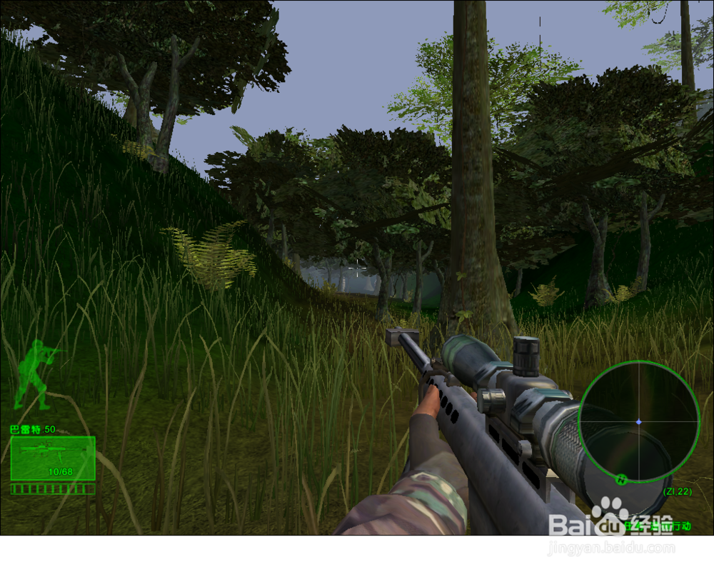 三角洲部队-逮捕行动