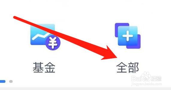 兴业银行怎样查看附近网点取号
