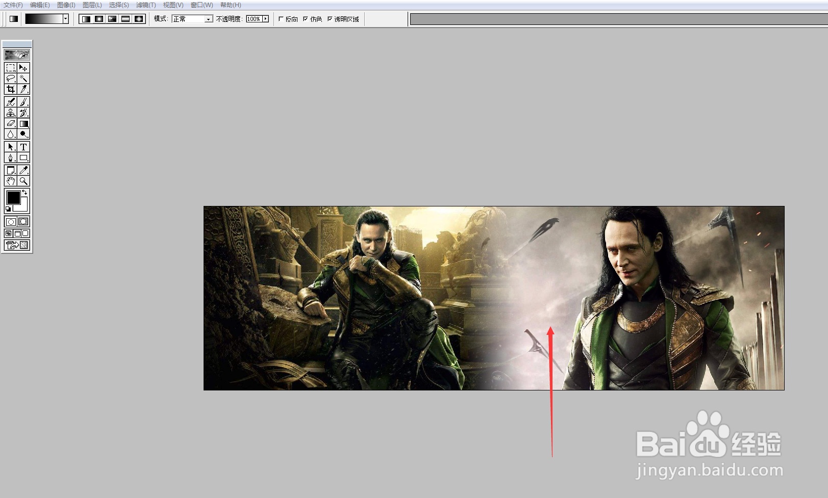 PS图像处理案例: 雷神之弟洛基