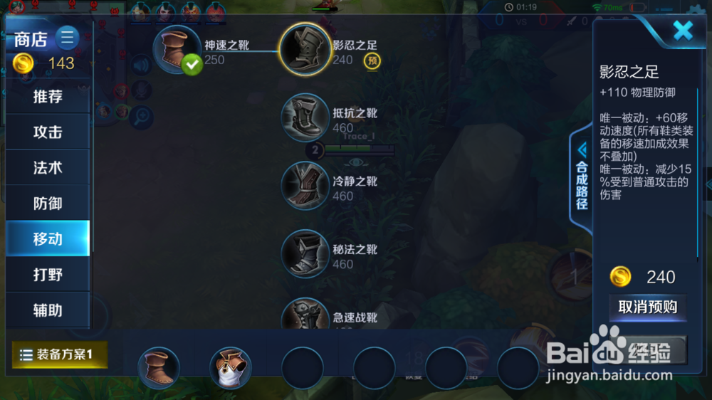 王者荣耀中亚瑟怎么玩比较厉害